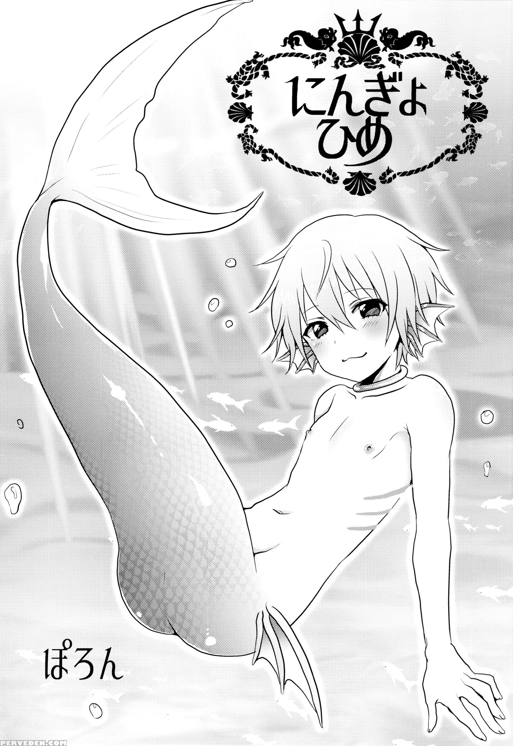 [koneko Gumi, Shounen Marionette (poron, Kuonji Shutaka, Namao)] Naisho No Otogibanashi [english] {shotachan} Chapter 1000 Page 19